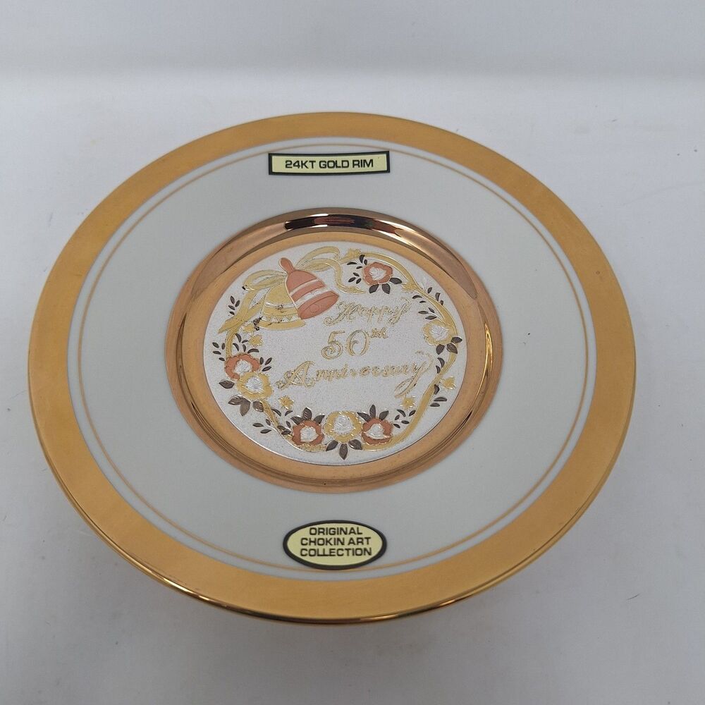 Art Of Chokin 50th Anniversary 24KT Gold Rim 6.5 Inch Plate Gift Engraved China